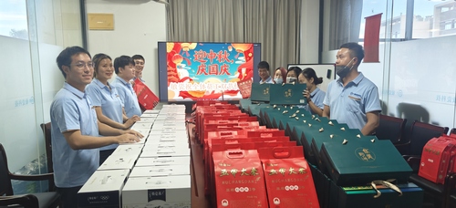 图8 中秋礼品.jpg