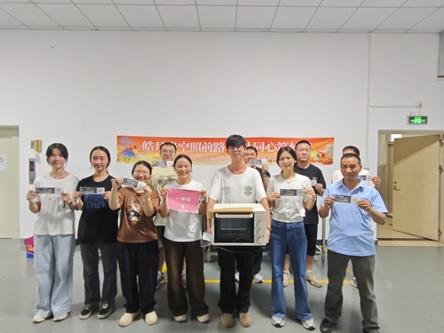 图7 获奖合影.jpg