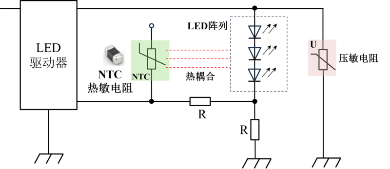 NTC在LED中的应用.png